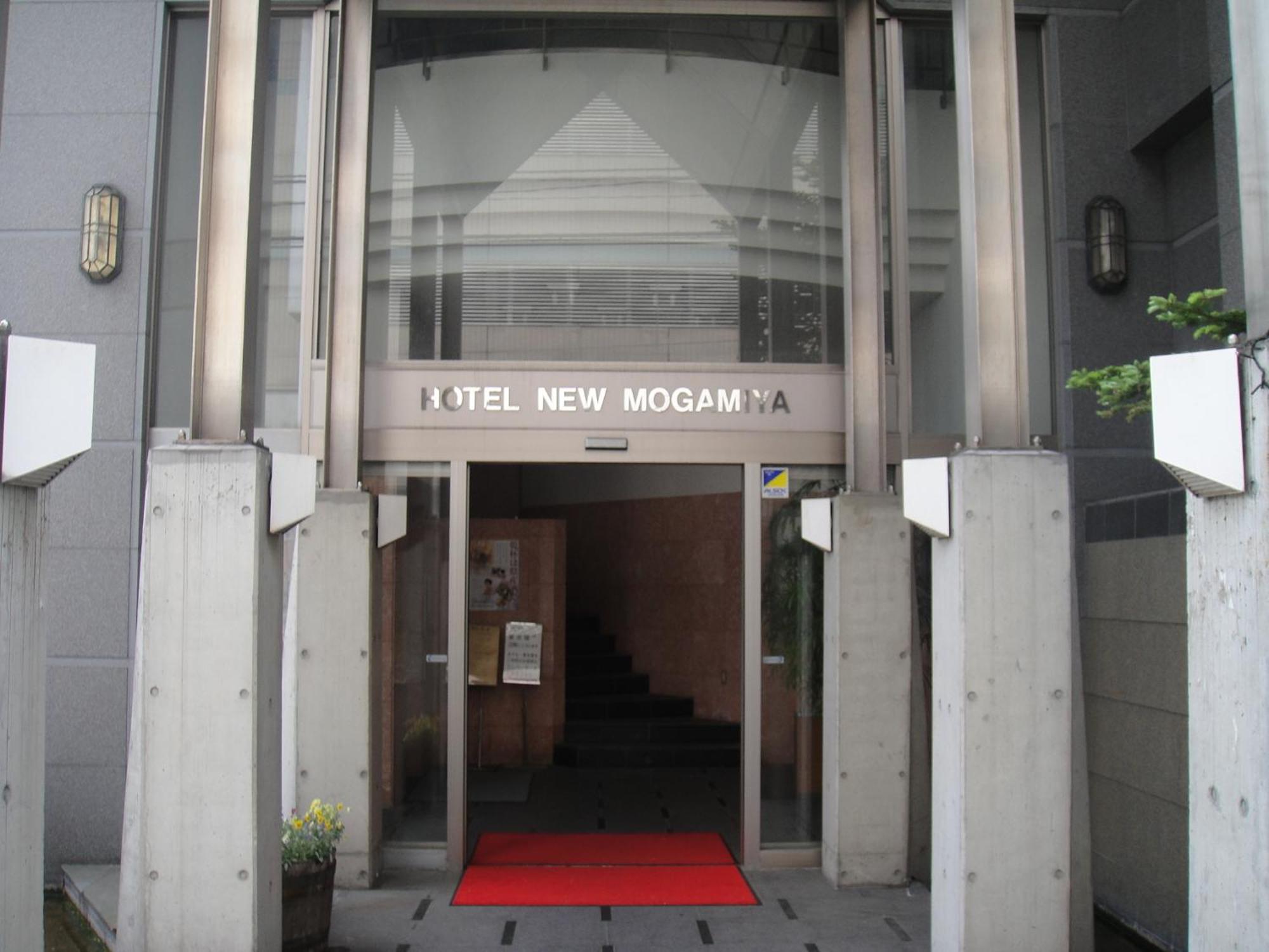 Hotel New Mogamiya Γιαμαγκάτα Εξωτερικό φωτογραφία