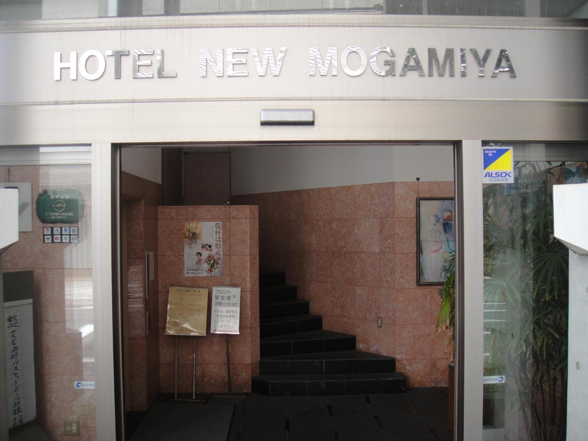 Hotel New Mogamiya Γιαμαγκάτα Εξωτερικό φωτογραφία